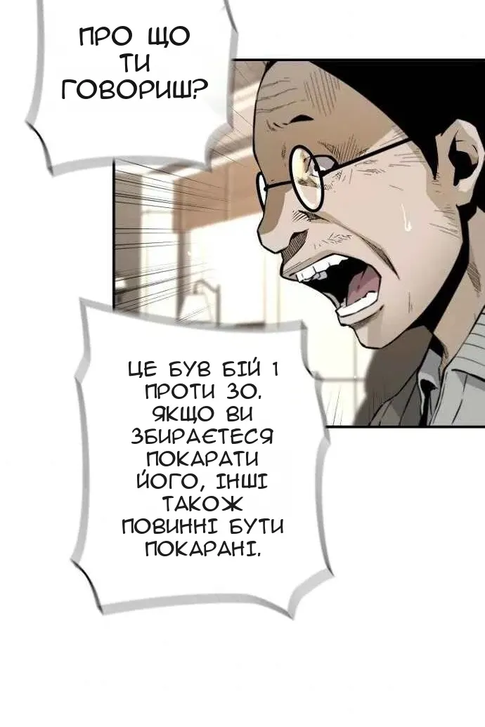 Сторінка 59