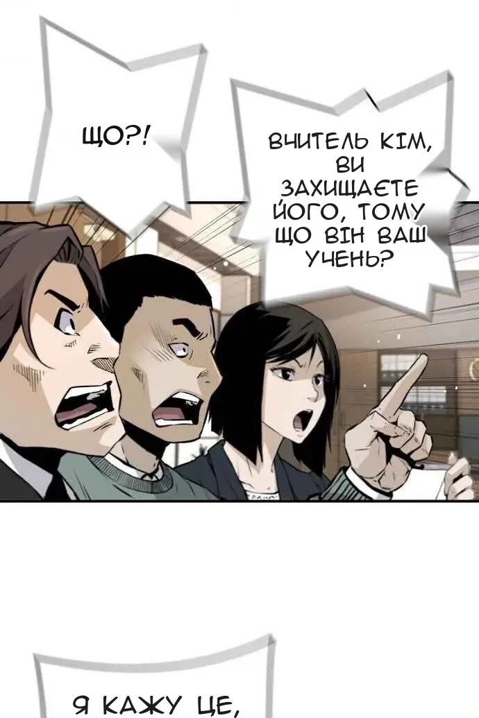 Сторінка 60