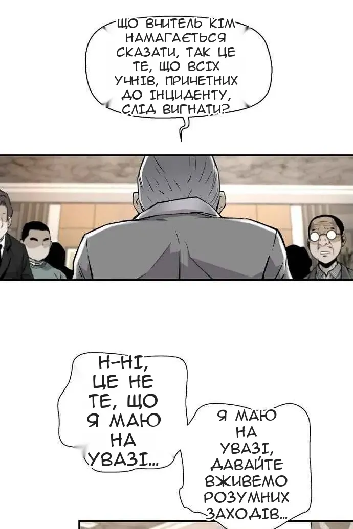 Сторінка 62