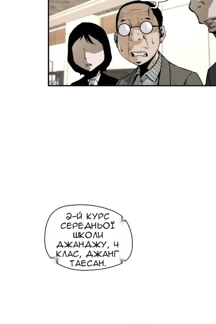 Сторінка 63