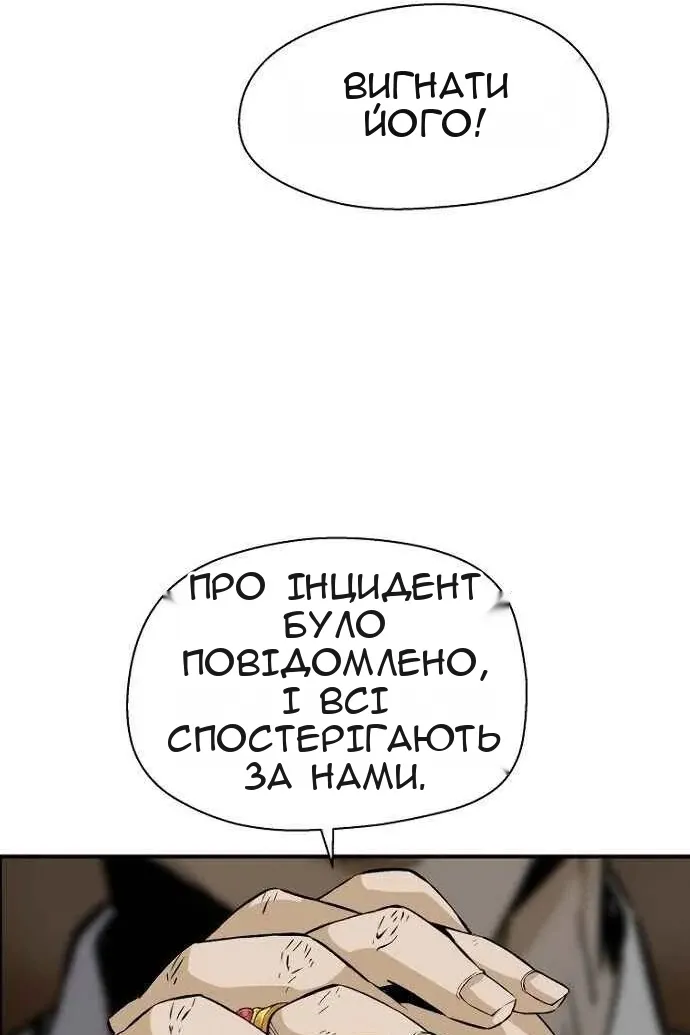 Сторінка 64
