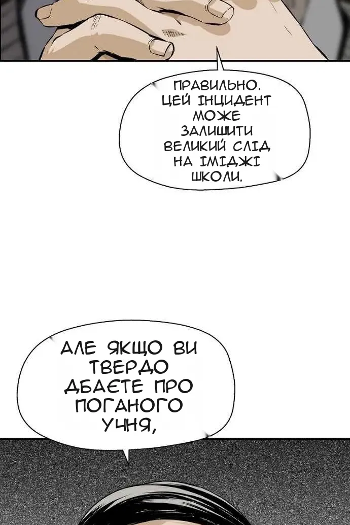 Сторінка 65