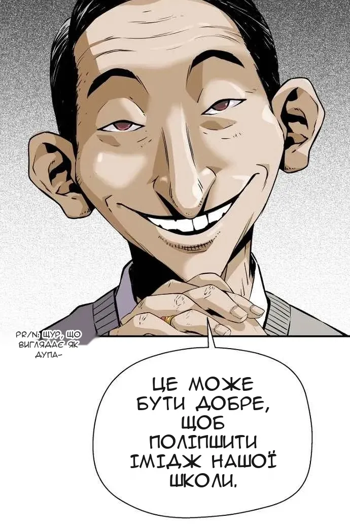 Сторінка 66