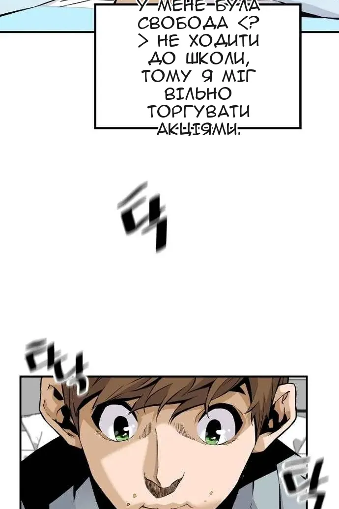 Сторінка 72