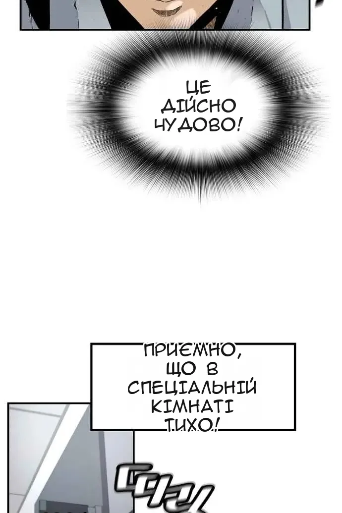 Сторінка 73