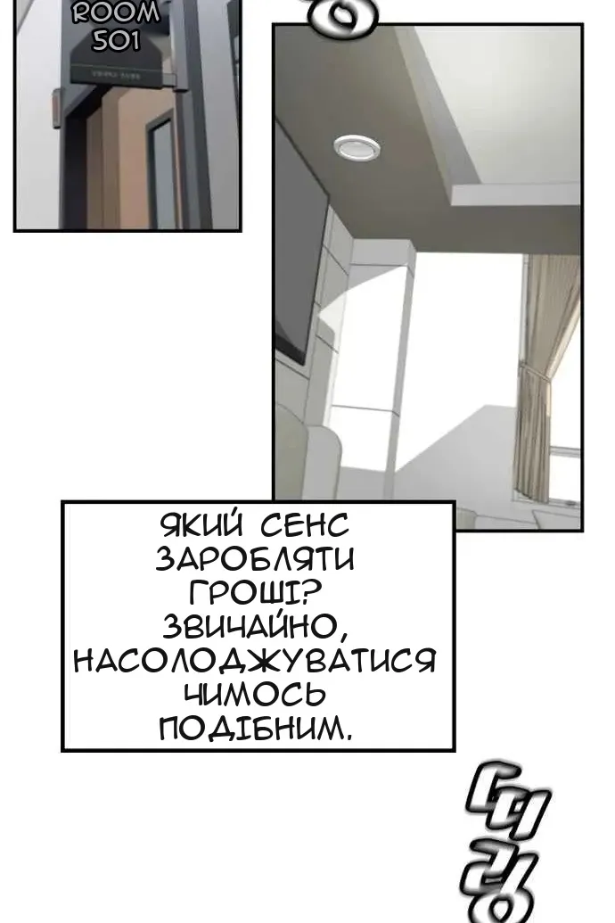 Сторінка 74