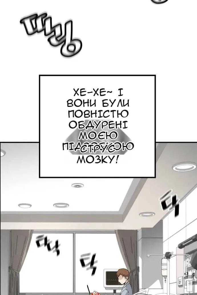 Сторінка 75