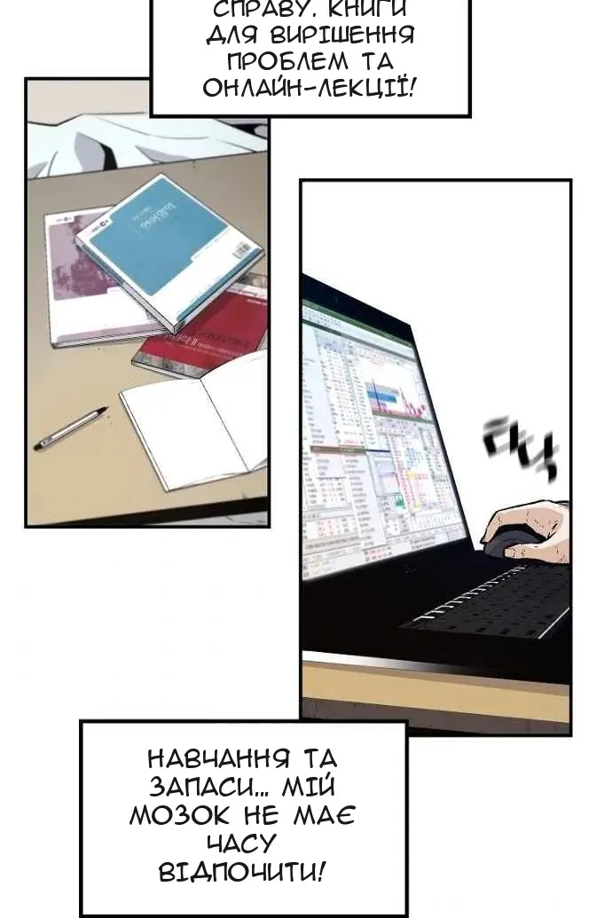 Сторінка 77