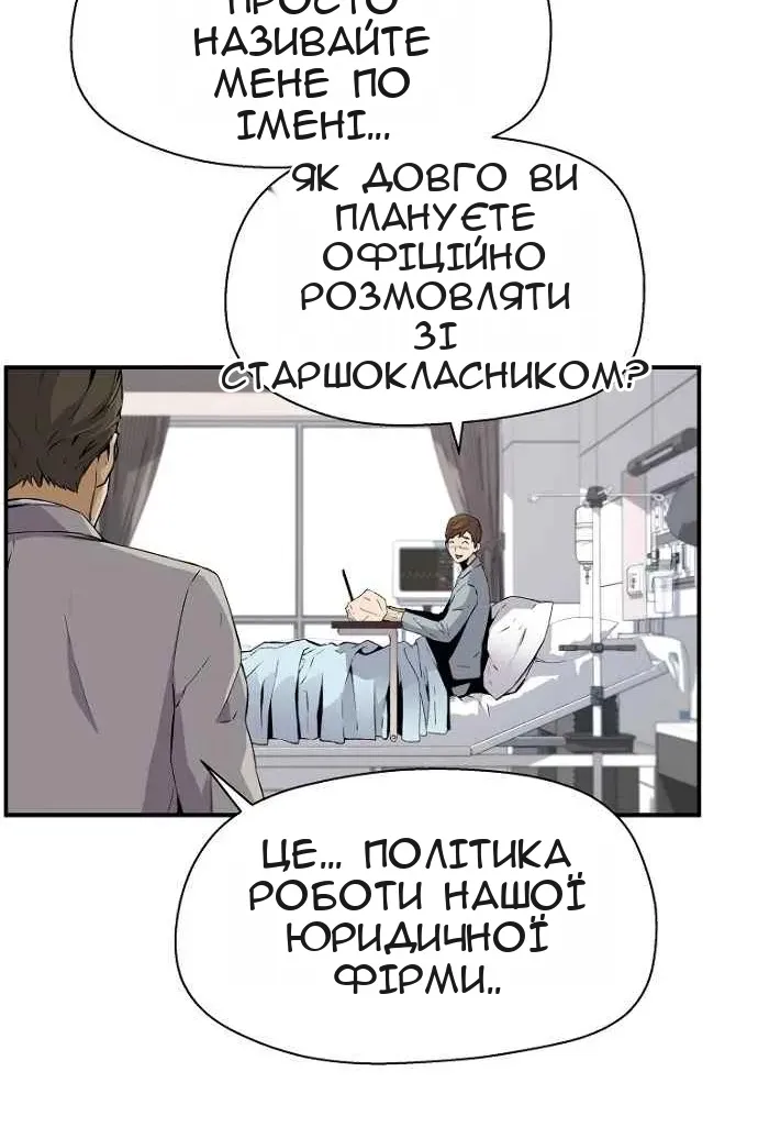 Сторінка 84