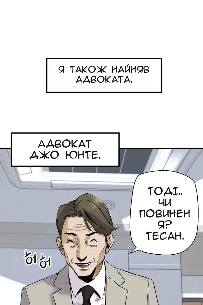 Сторінка 85