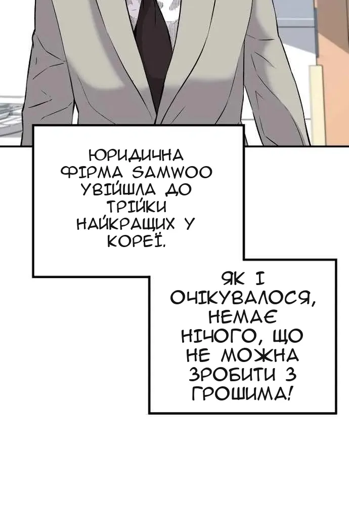 Сторінка 86