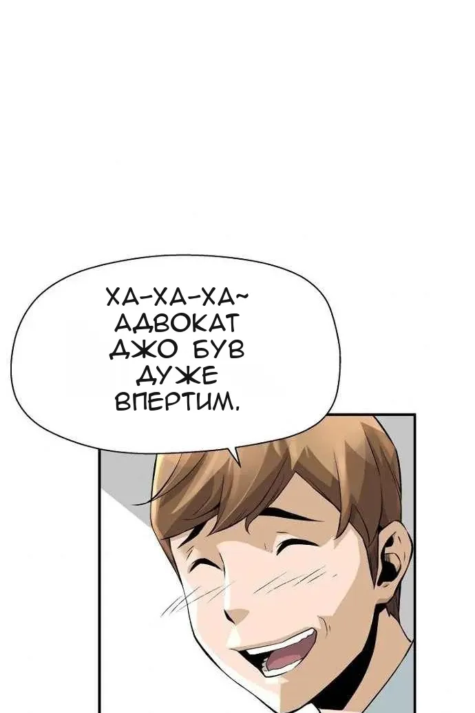 Сторінка 87