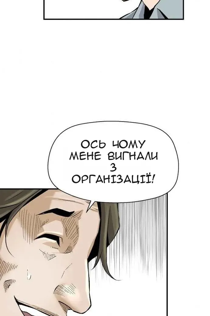 Сторінка 88