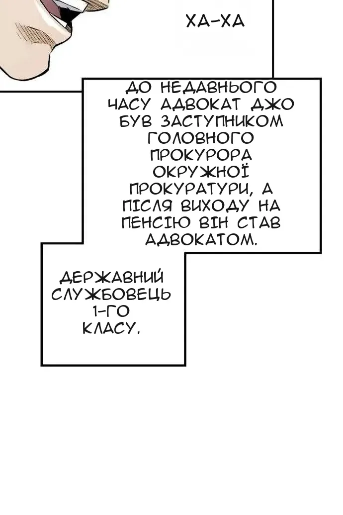 Сторінка 89