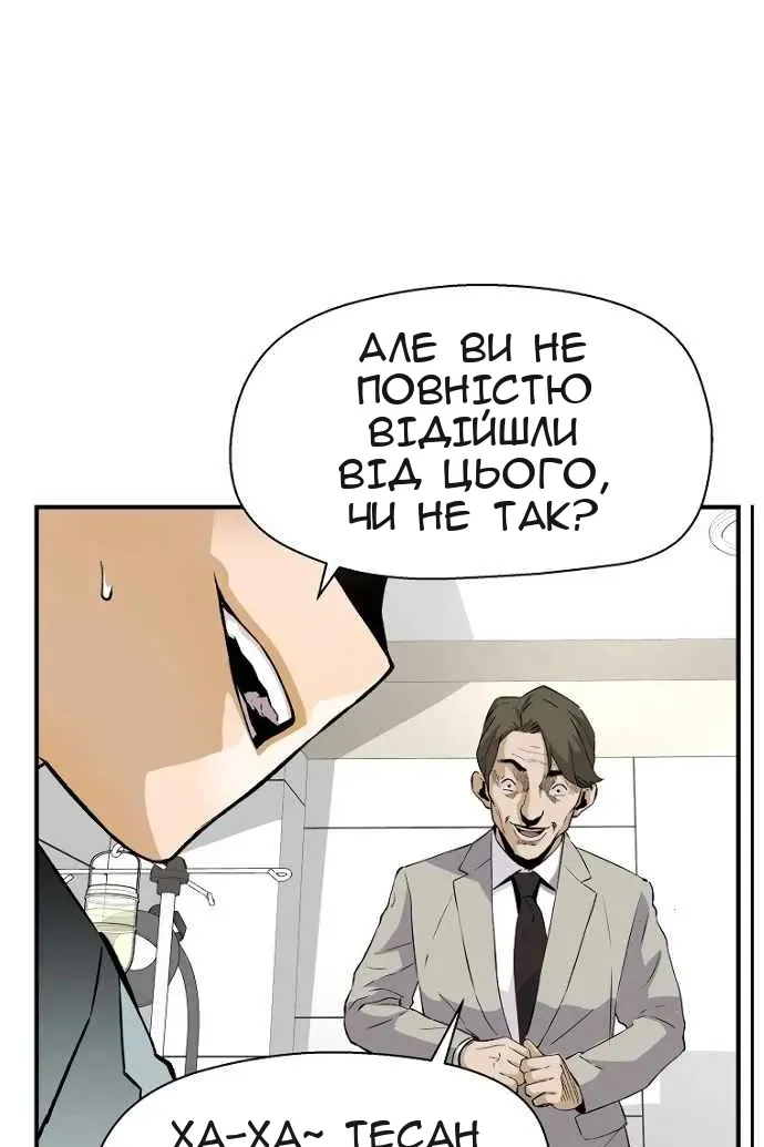 Сторінка 90