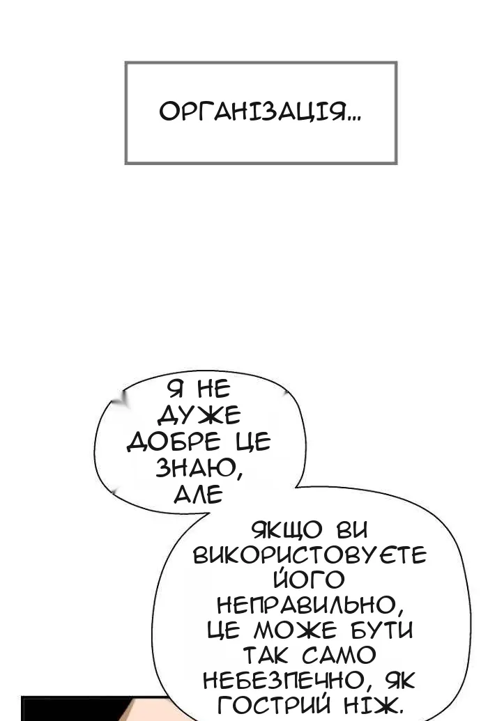 Сторінка 92