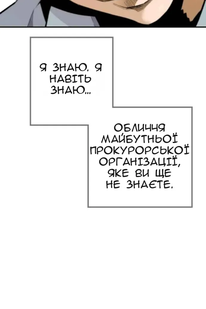Сторінка 95