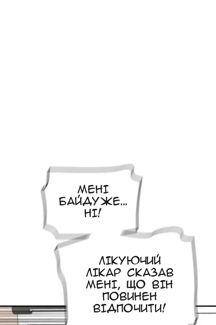 Сторінка 96