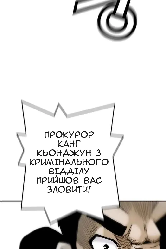 Сторінка 104