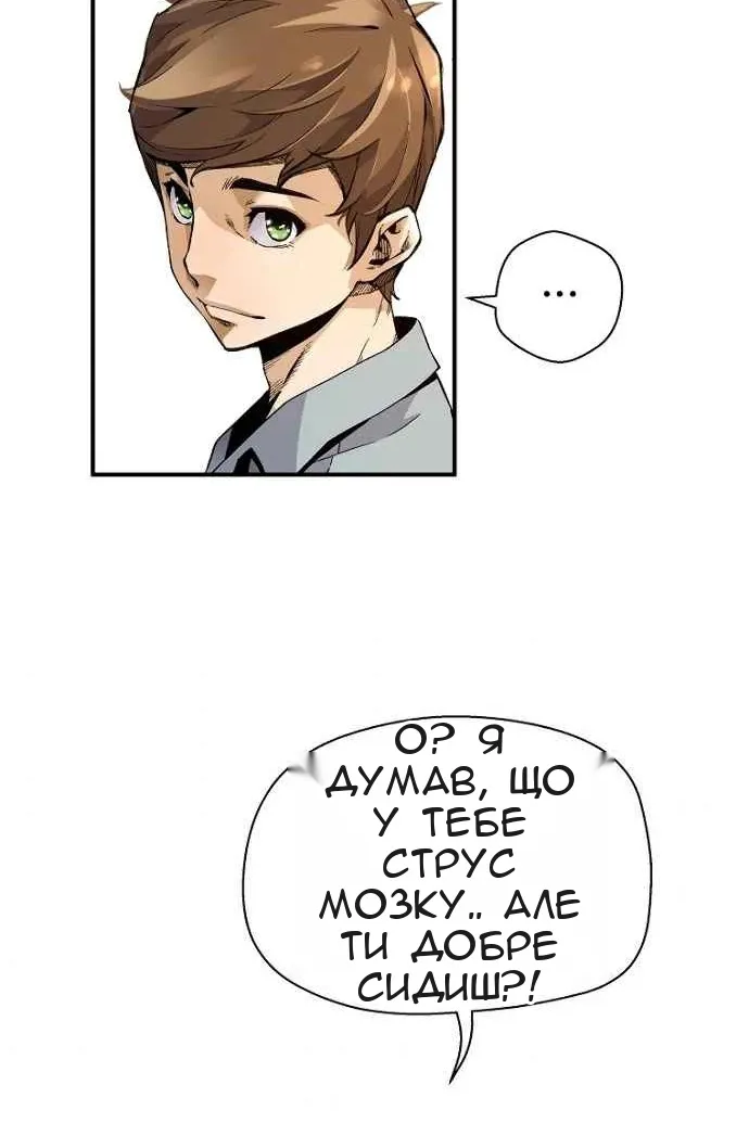 Сторінка 106