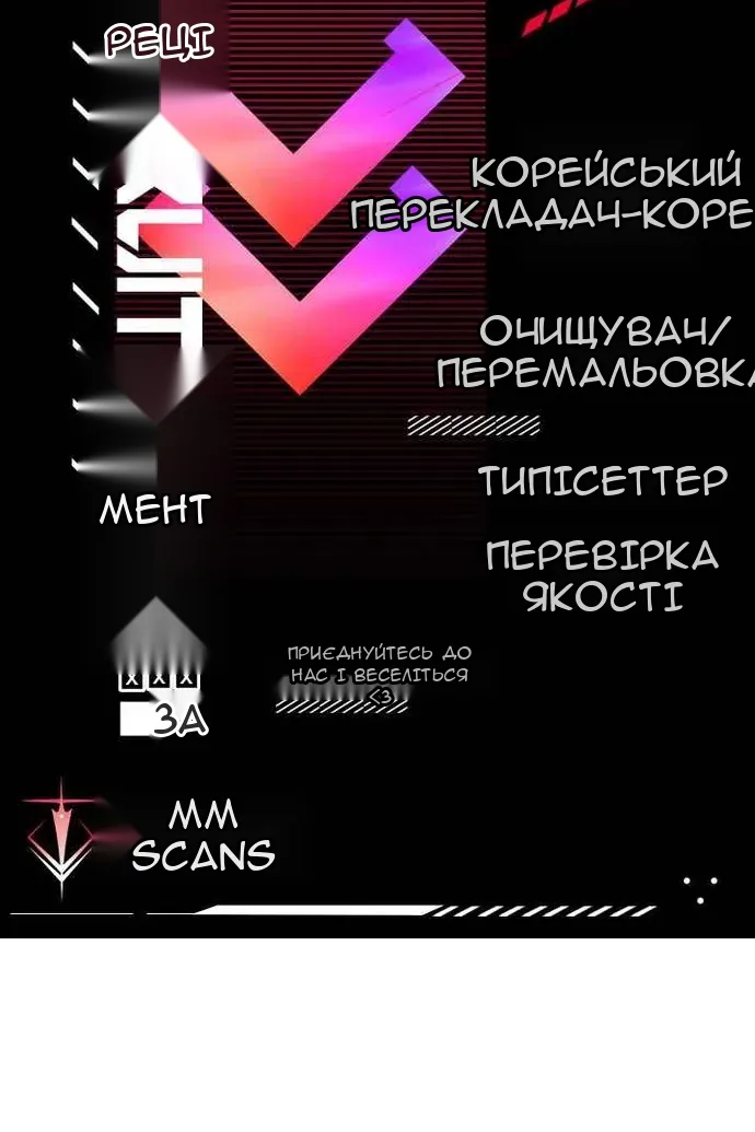 Сторінка 109