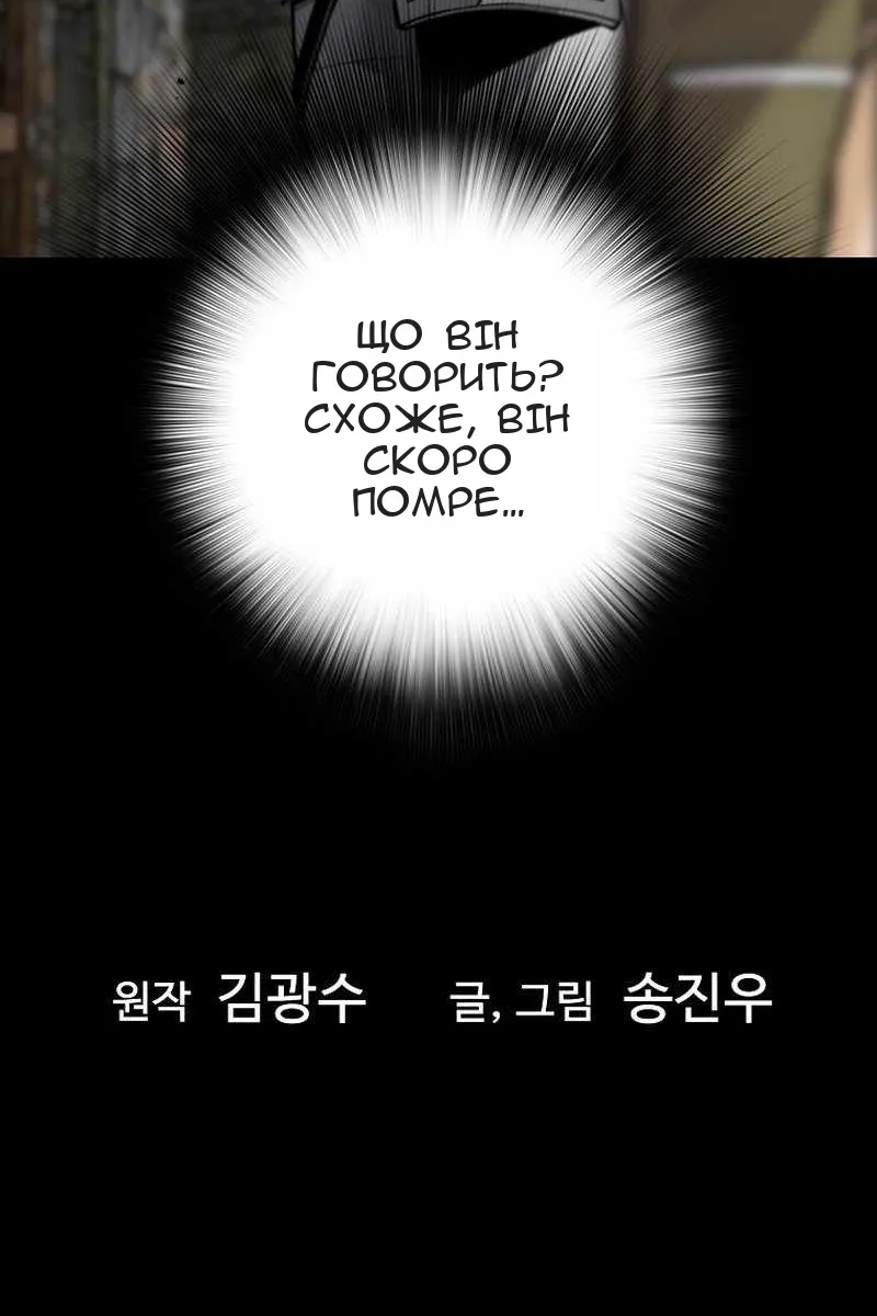 Сторінка 3