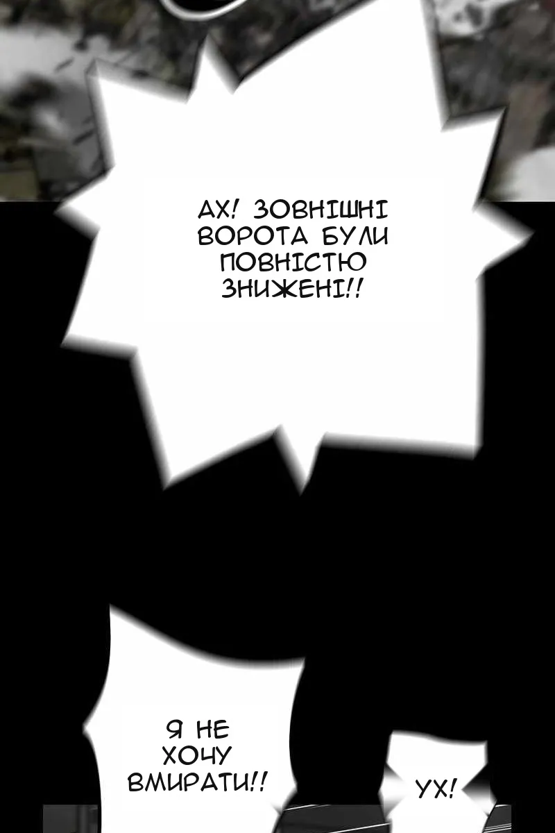 Сторінка 5