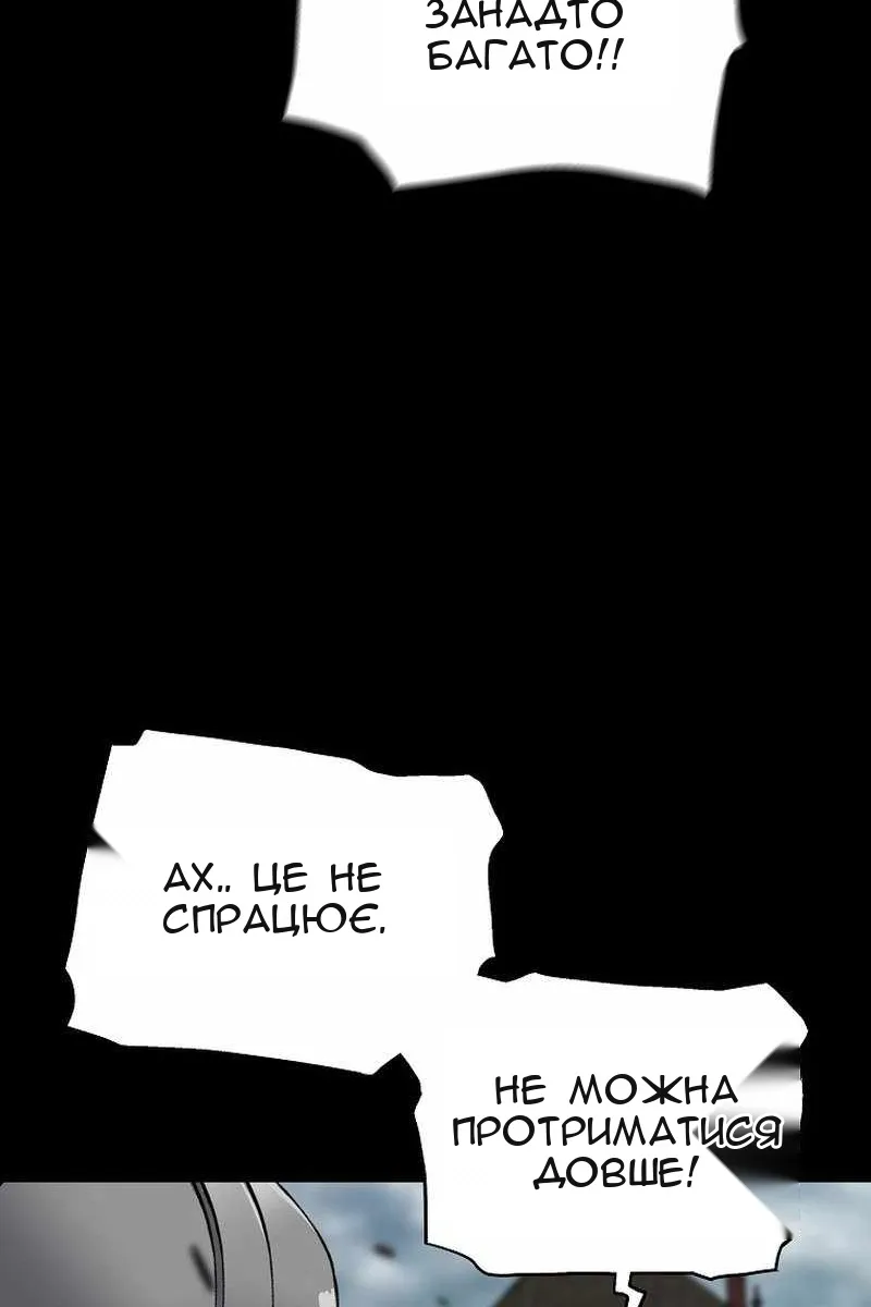 Сторінка 12