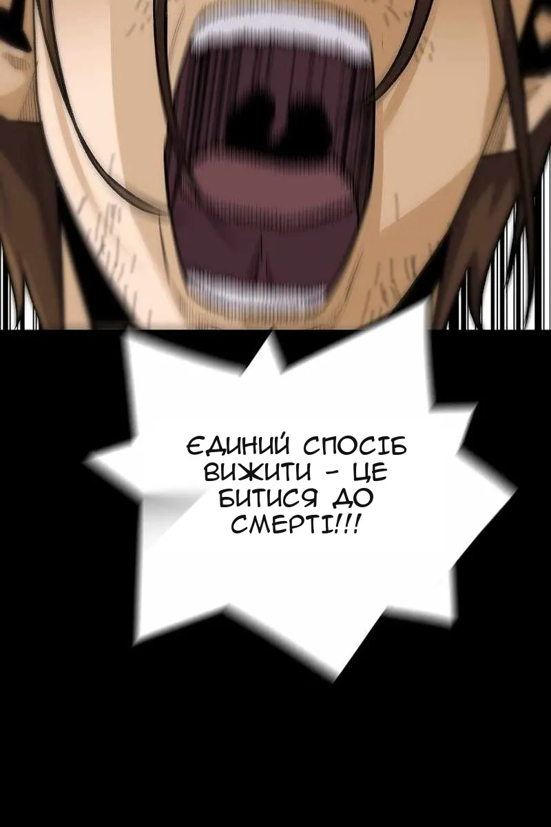 Сторінка 16