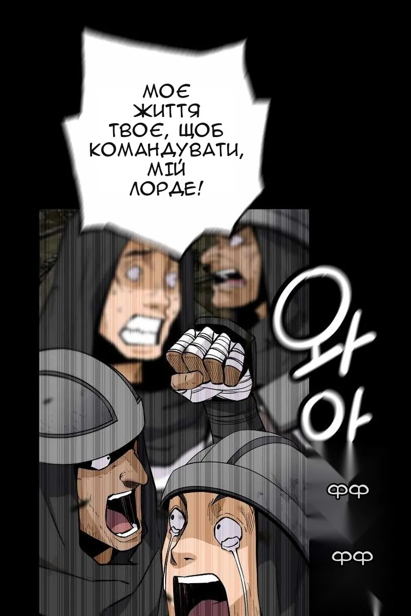 Сторінка 20