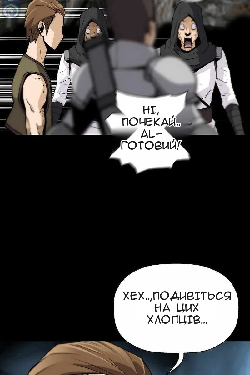 Сторінка 23