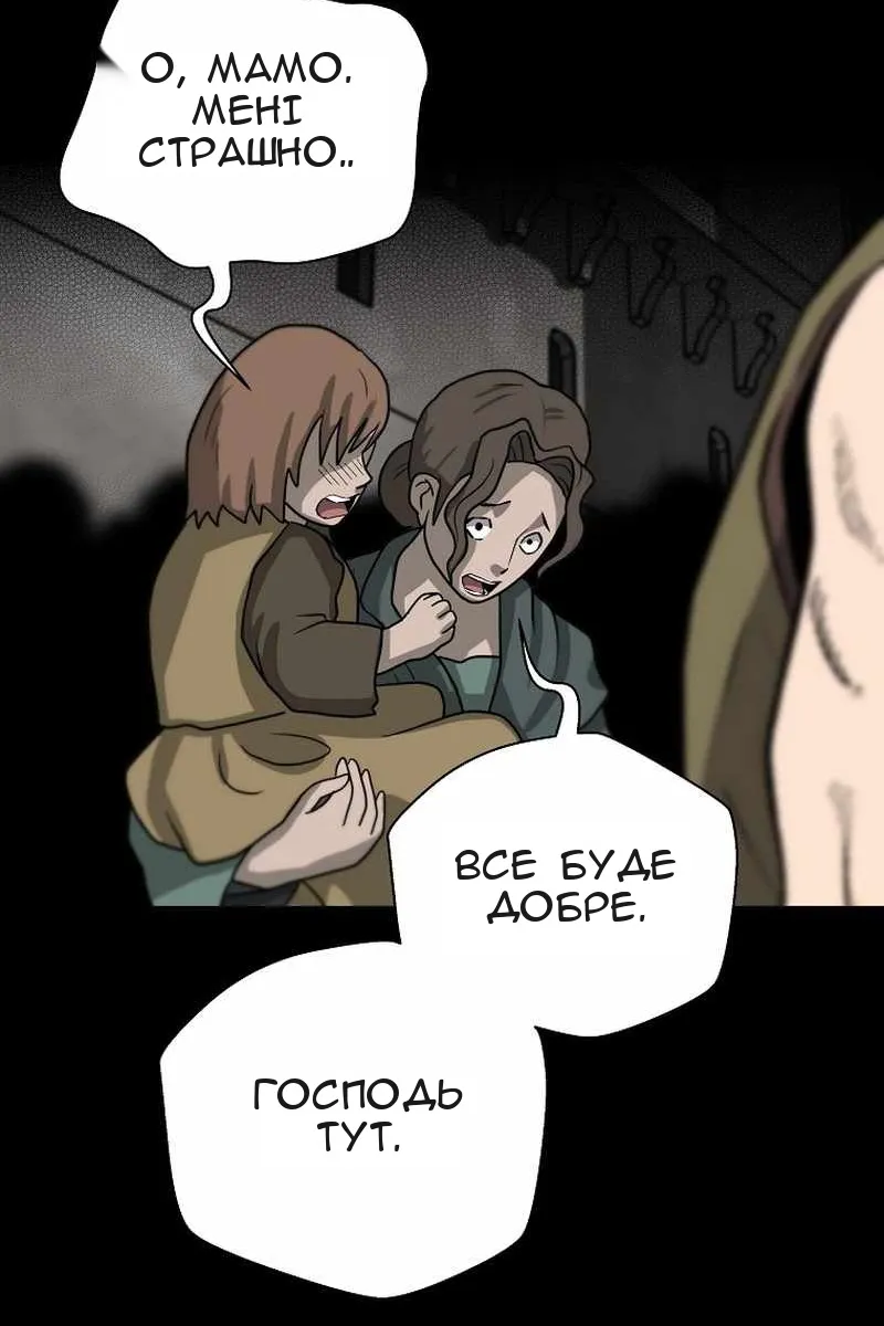 Сторінка 25