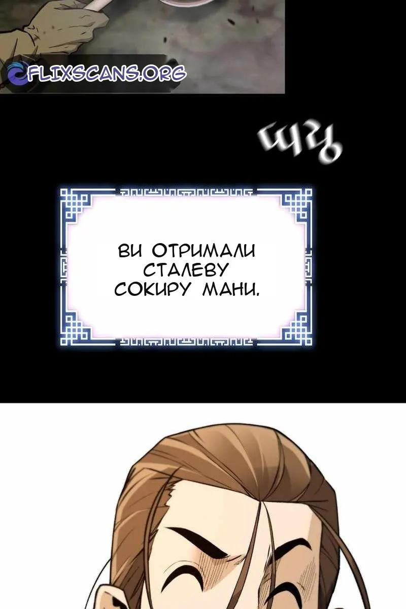 Сторінка 39
