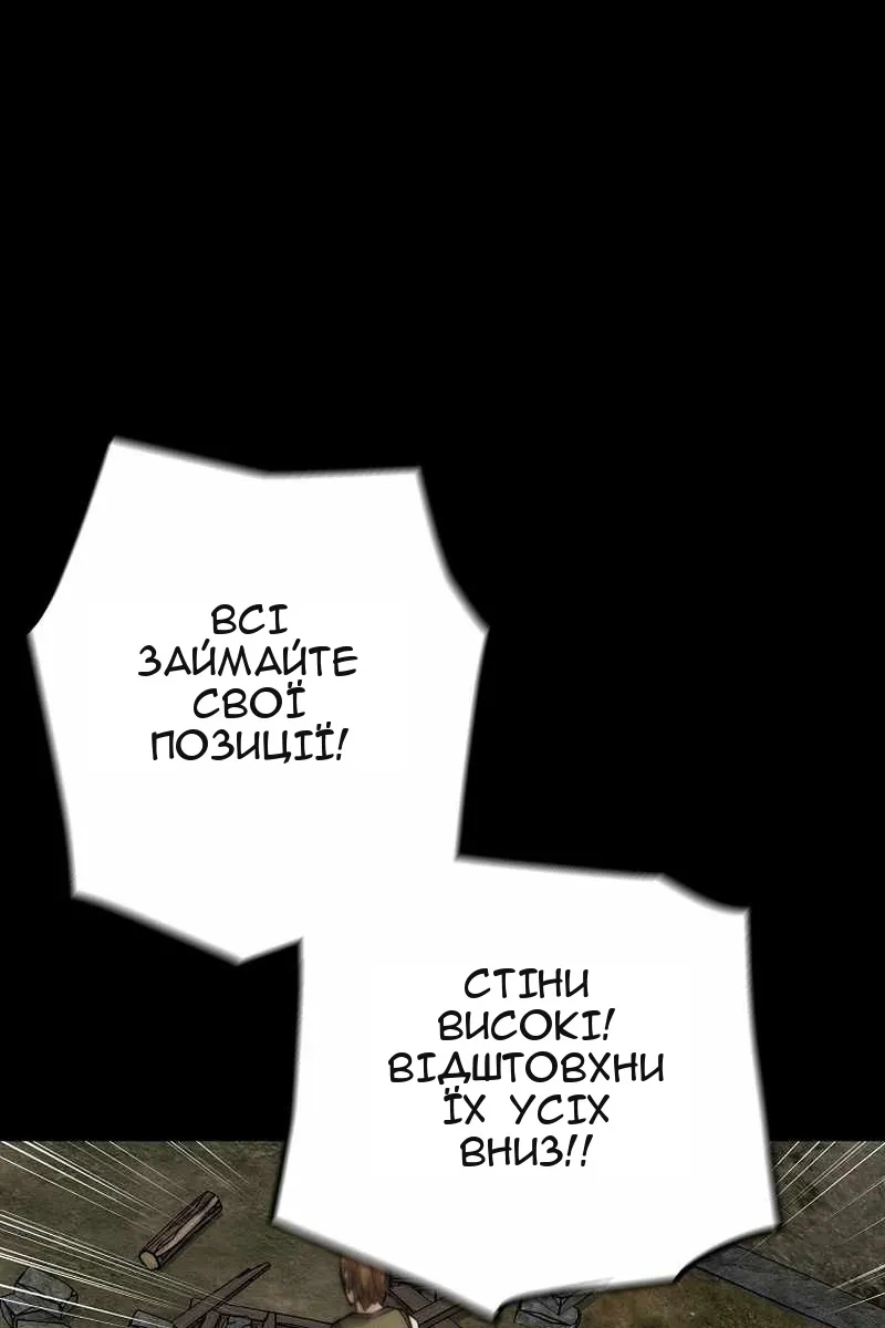Сторінка 46