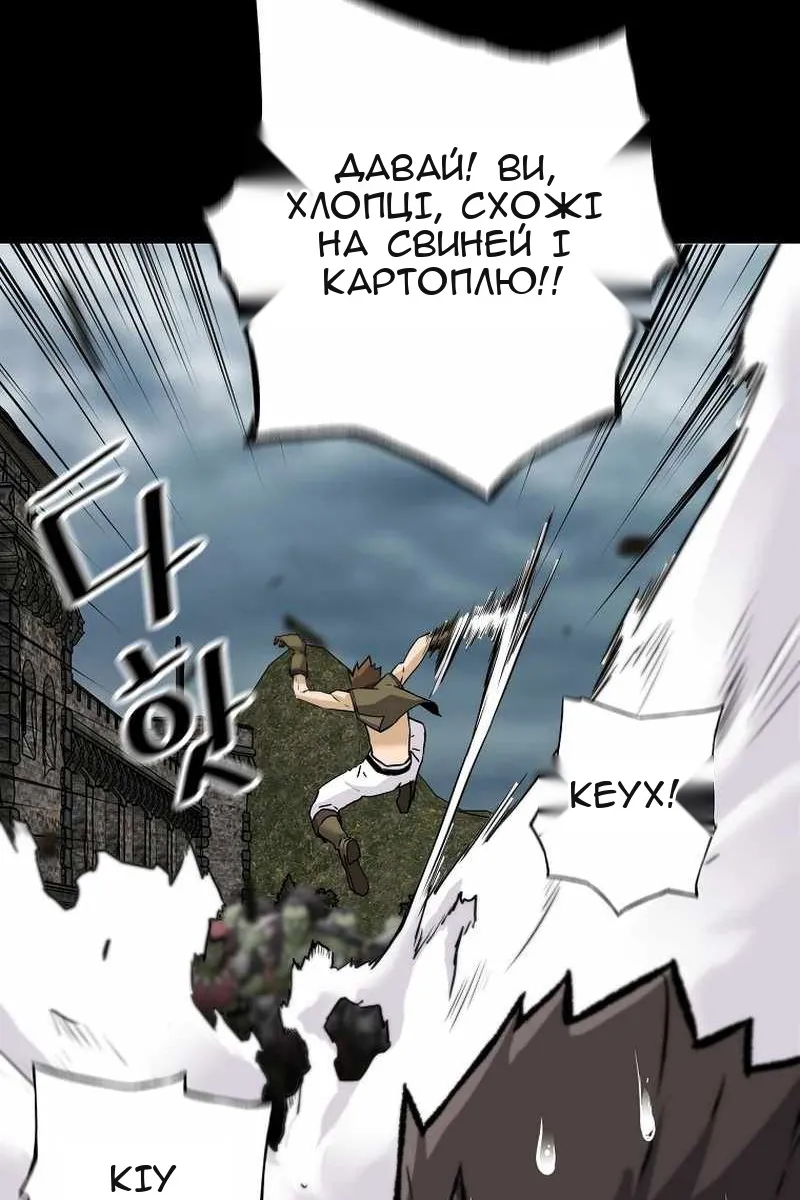 Сторінка 51