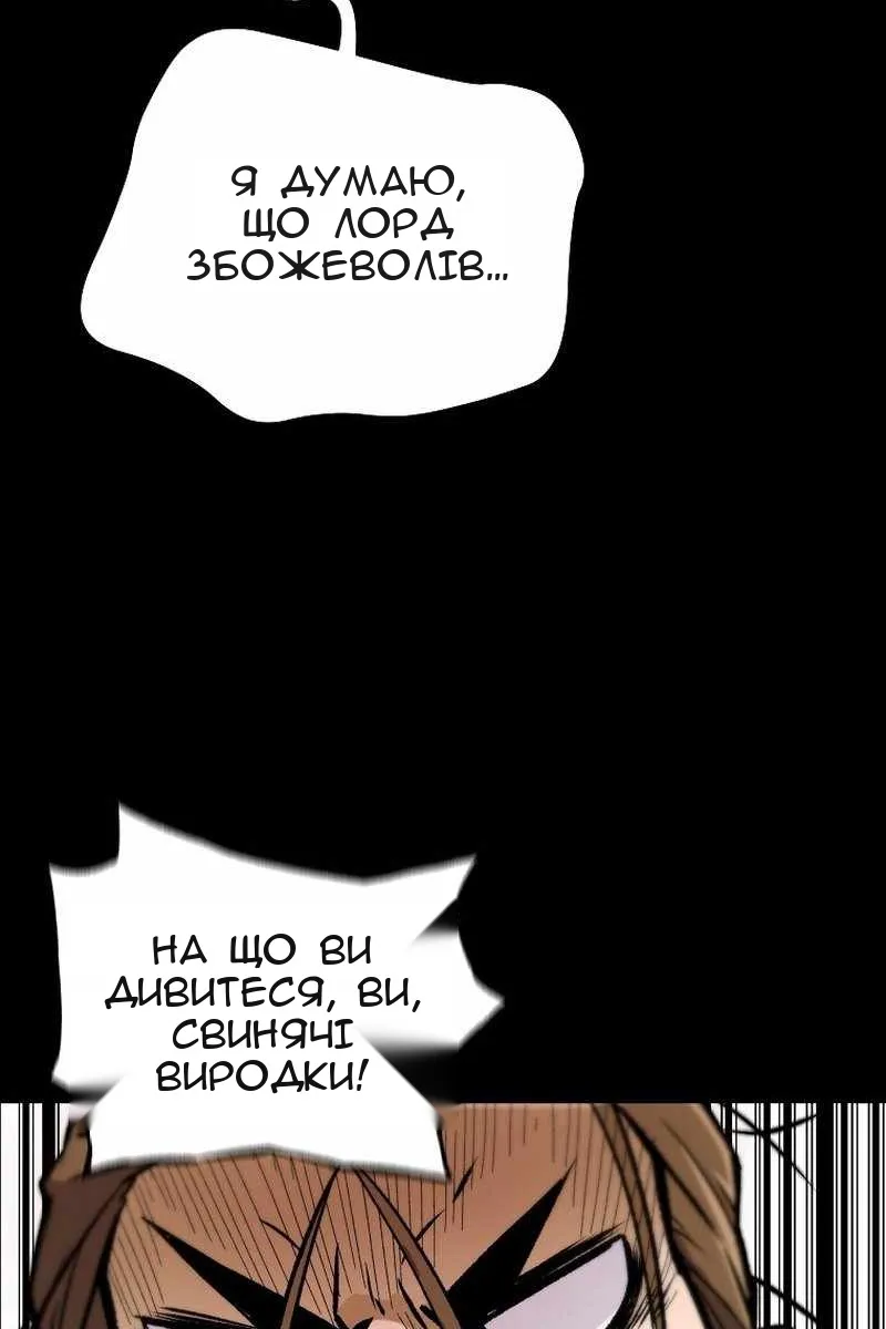 Сторінка 54