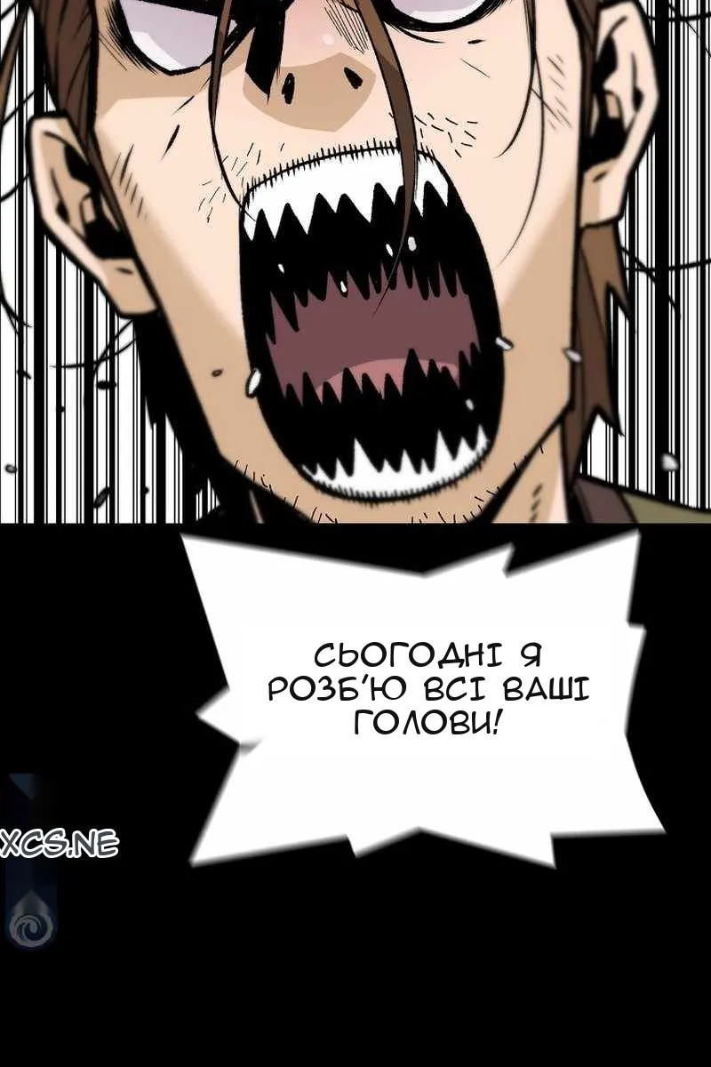 Сторінка 55