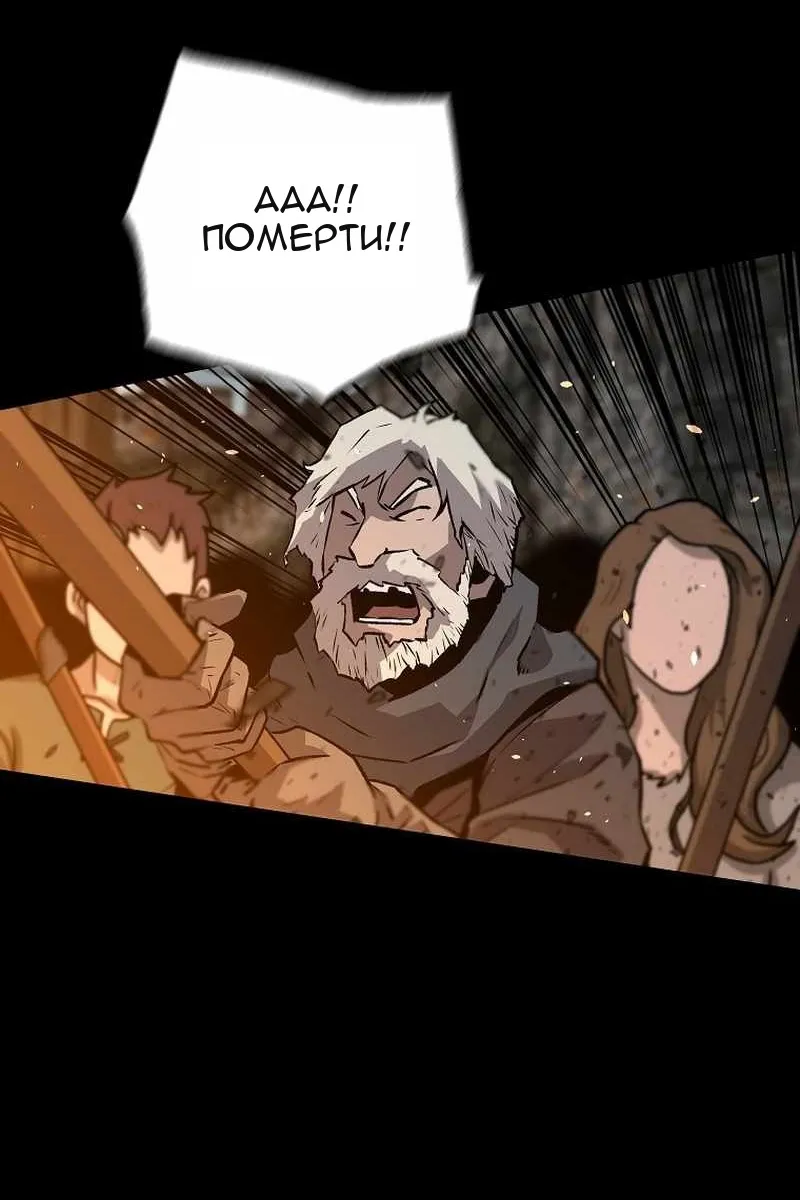 Сторінка 77