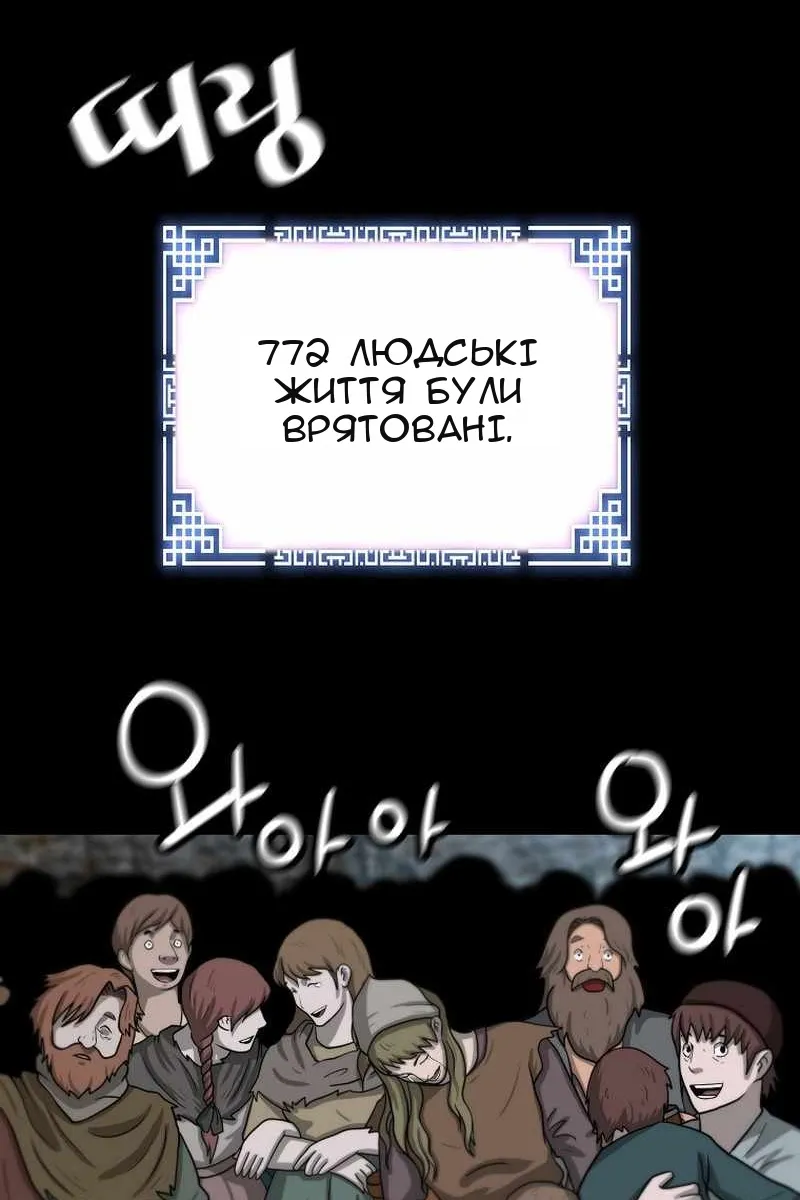 Сторінка 94