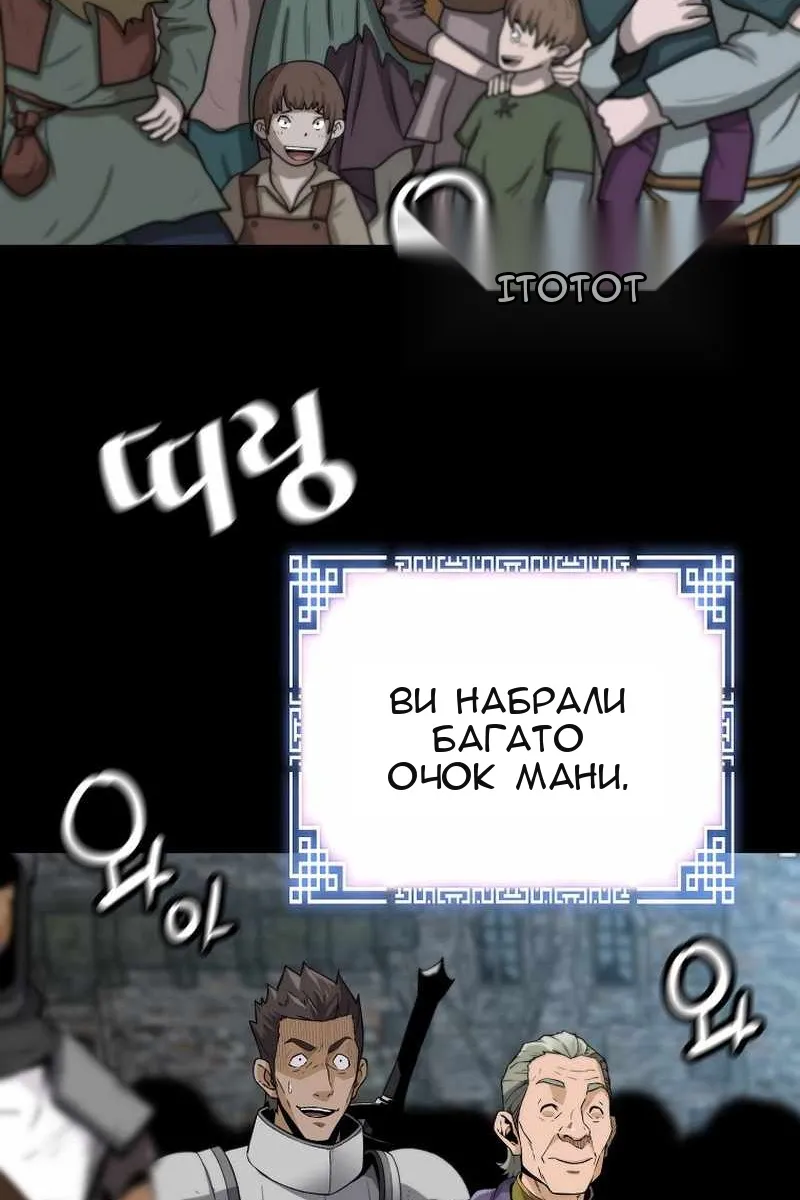 Сторінка 95