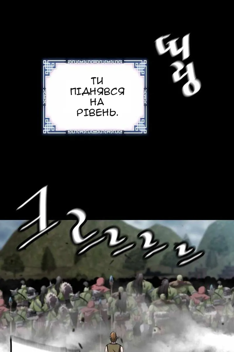 Сторінка 98