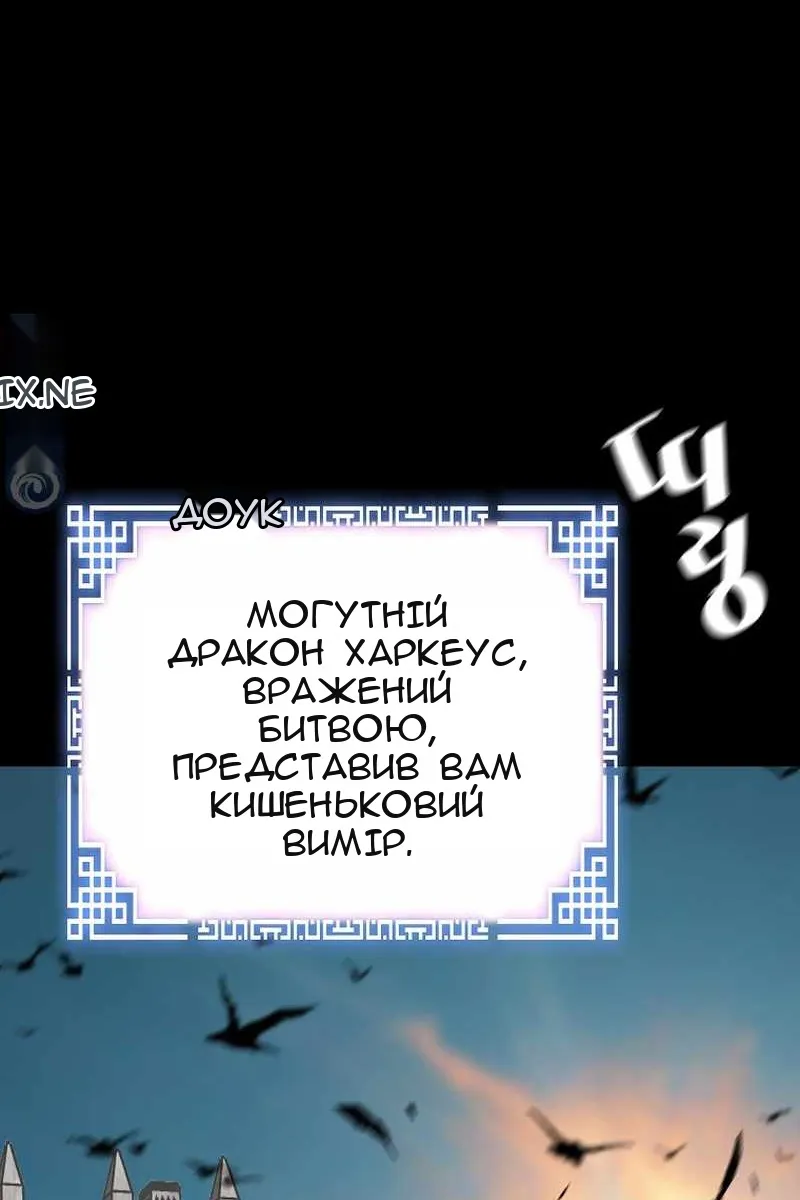 Сторінка 100