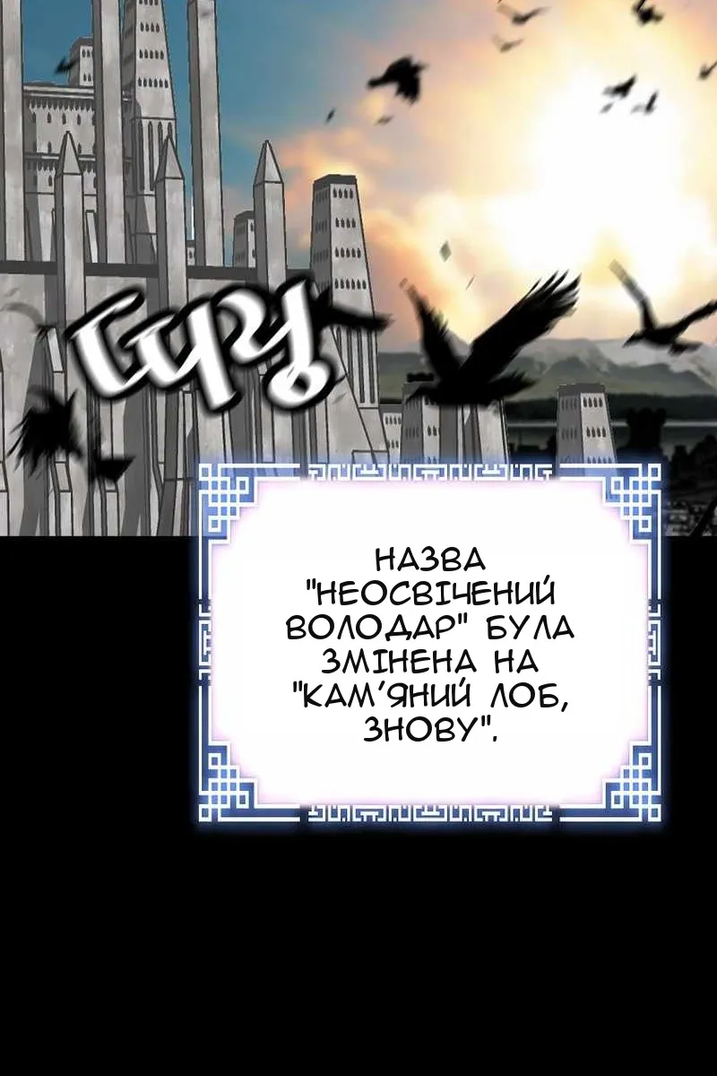 Сторінка 101