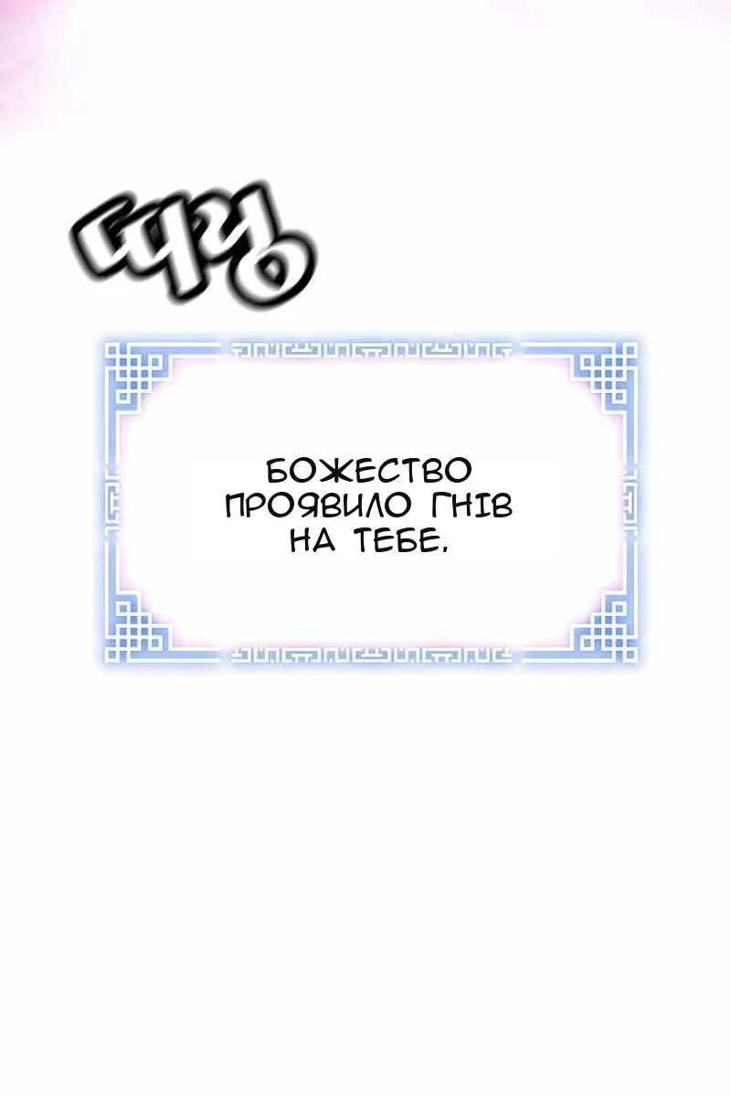 Сторінка 103