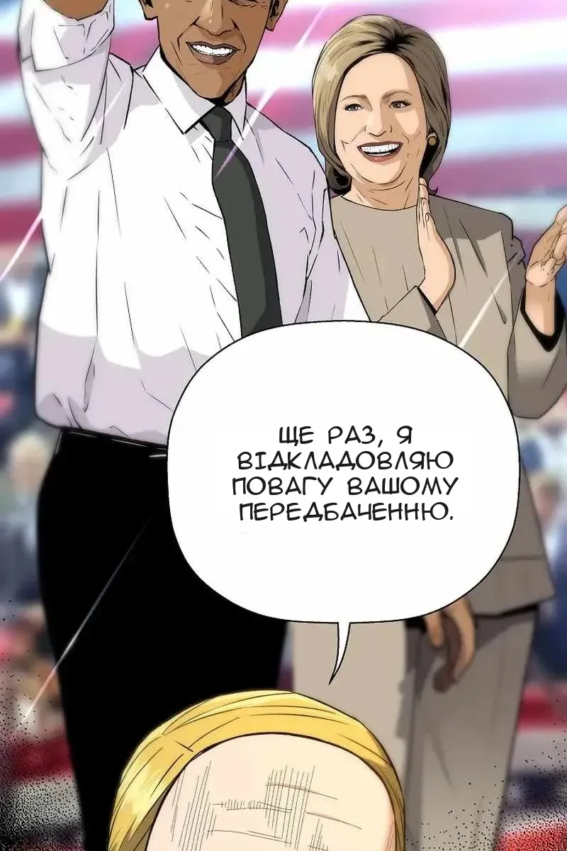 Сторінка 3