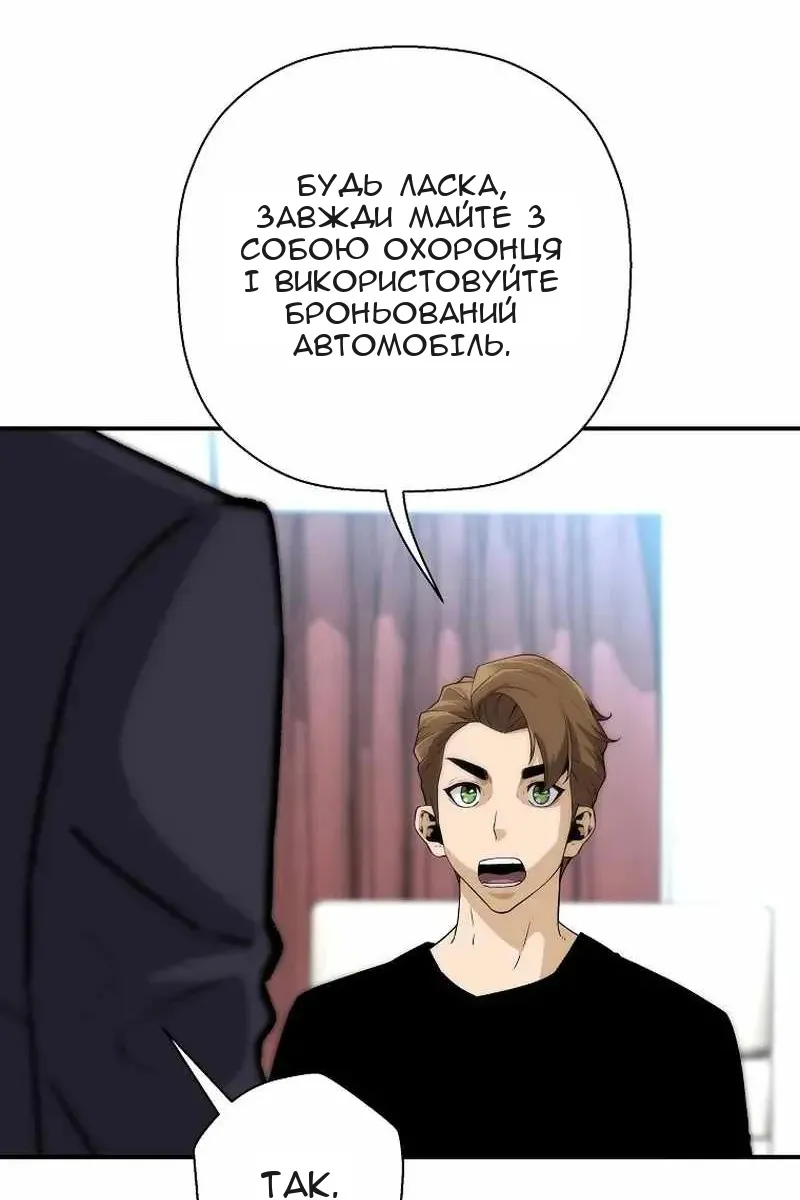 Сторінка 6