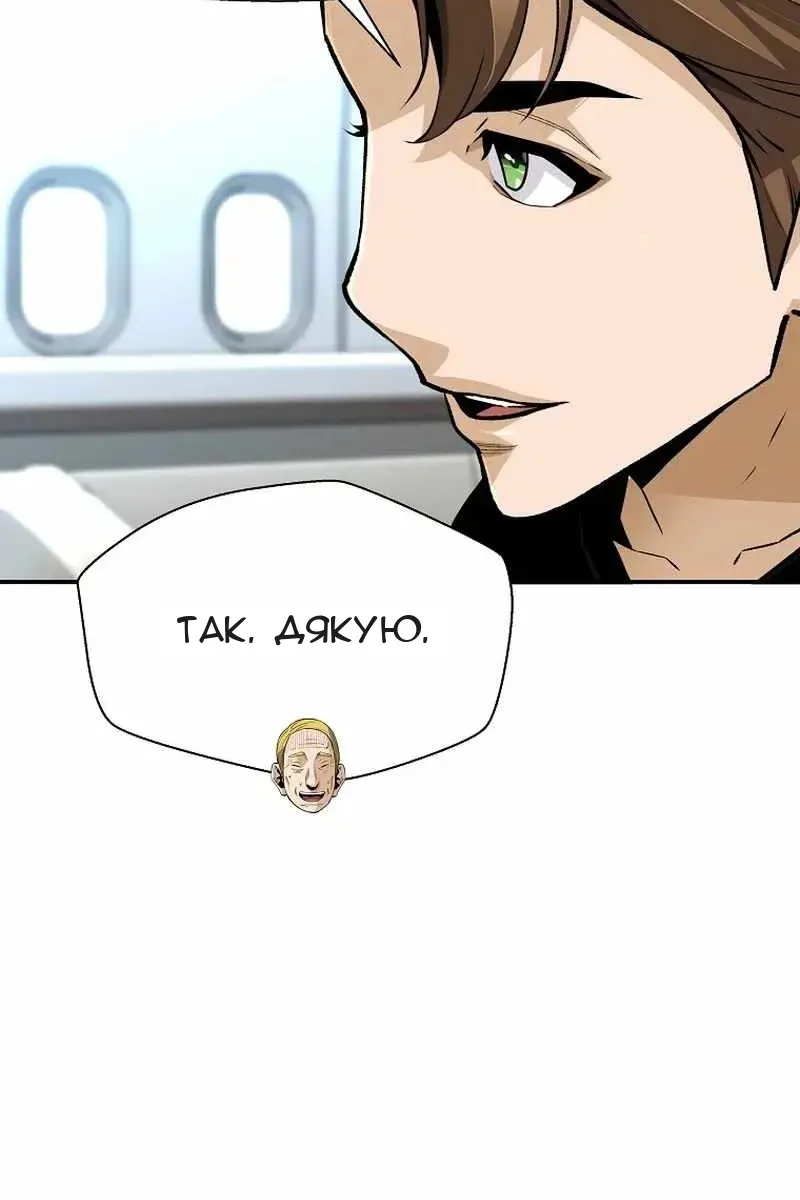 Сторінка 14