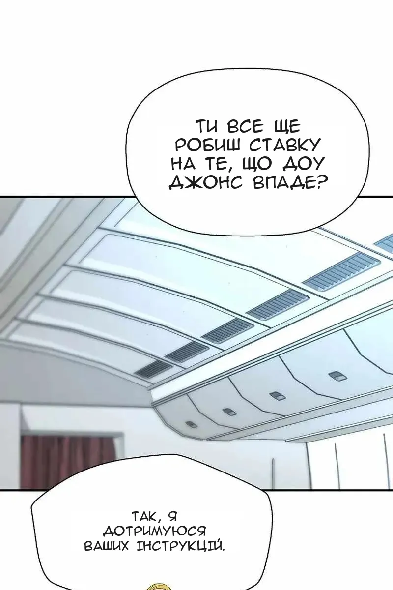 Сторінка 15