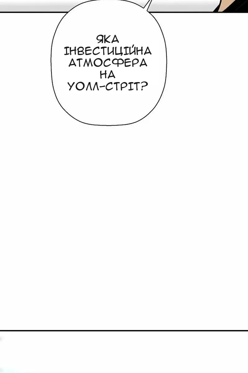 Сторінка 17