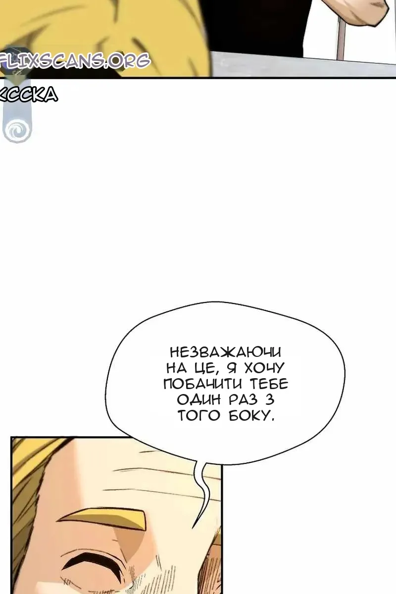 Сторінка 21